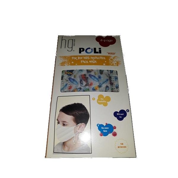 Poli hg Kids Mask 6-9age 10pcs Boy (Μάσκες Προστασίας μίας χρήσης)