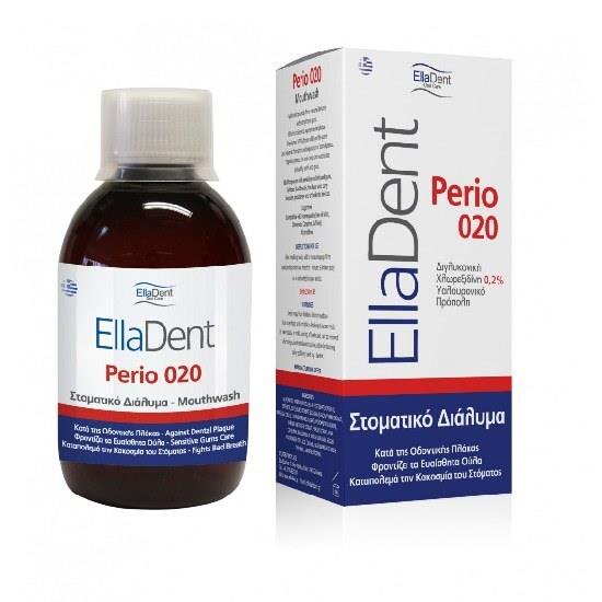 ELLADENT Perio 020 Στοματικό Διάλυμμα Για Την Ανακούφιση Από Ερεθισμούς & Φλεγμονές 250ml