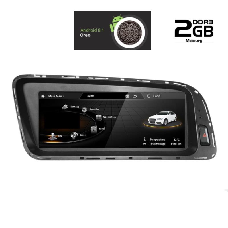 DigitaliQ IQ-AN8148_GPS Οθόνη Multimedia OEM 8.8'' με Android 8.1 OREO