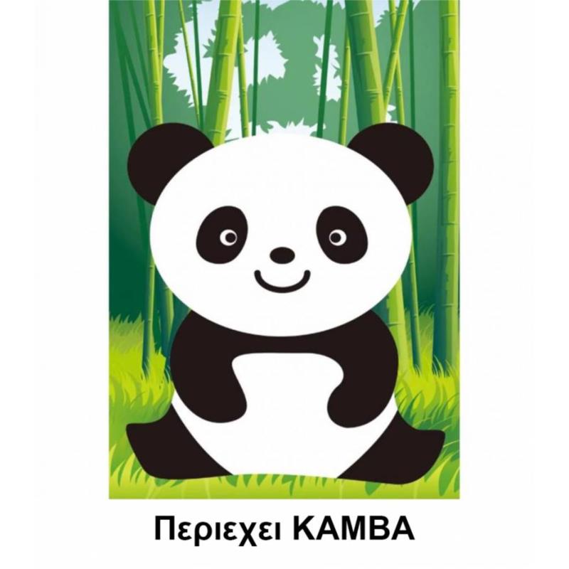 Κατασκευή Ψηφιδωτού kit Panda 17cm X 22cm