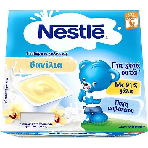 Επιδόρπιο Γάλακτος Βανίλια Nestle (4x100 g)