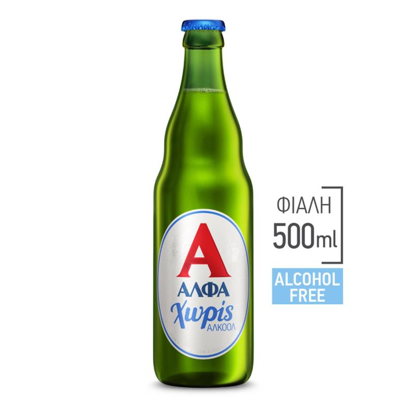 Μπύρα Χωρίς Αλκοόλ Φιάλη Άλφα (500 ml)
