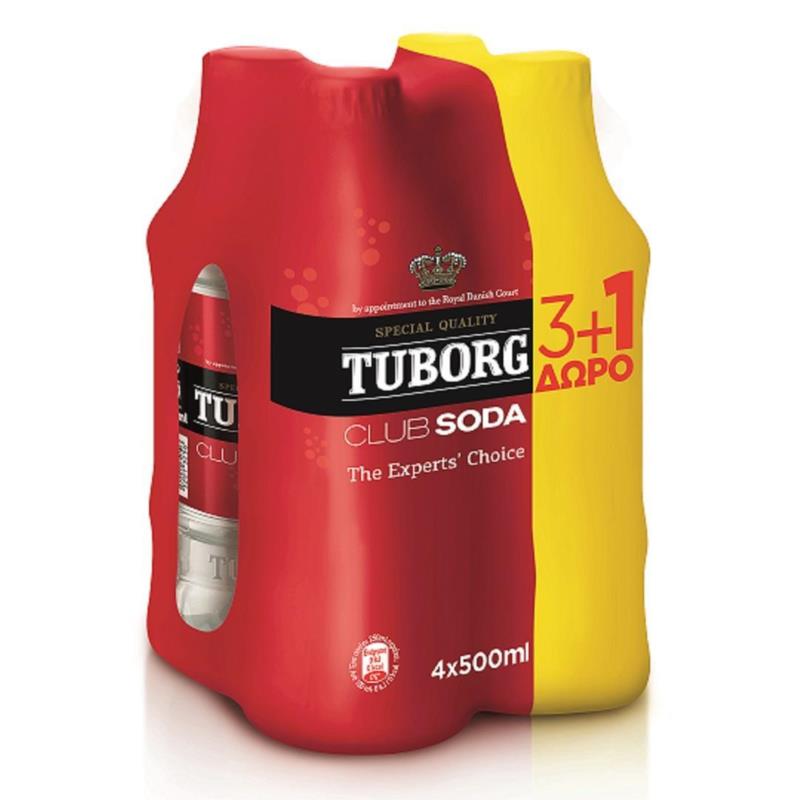 Σόδα Φιάλη Club Soda Tuborg (500 ml)