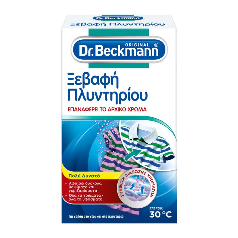 Ξεβαφή Πλυντηρίου Dr. Beckmann (150 g)