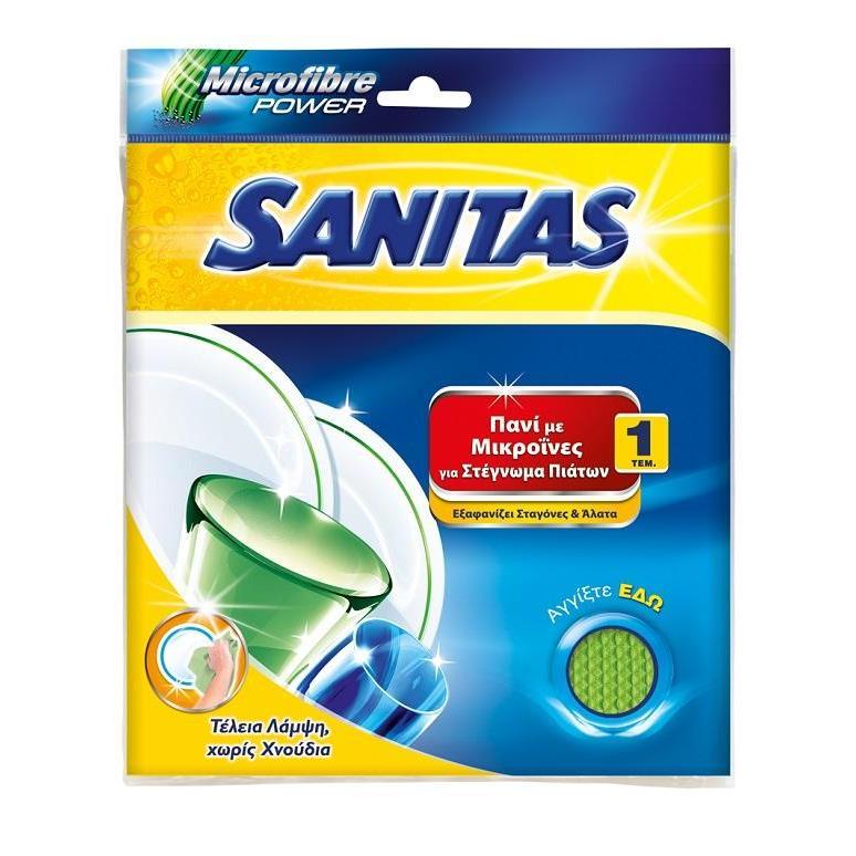 Πανί Μικροϊνών για Στέγνωμα Πιάτων Sanitas (1 τεμ)