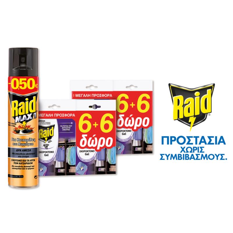 Σκοροκτόνα Gel με άρωμα Λεβάντα Raid 2x(12τεμ) + Εντομοκτόνο για Κατσαρίδες και Μυρμήγκια Max 1 Raid (300ml) -35%