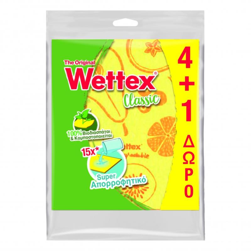 Σπογγοπετσέτα Classic Wettex (4+1 Δώρο)