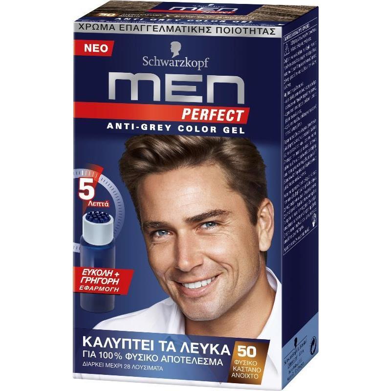 Βαφή Μαλλιών Νο50 Φυσικό Καστανό Ανοιχτό Men Perfect (50 ml)