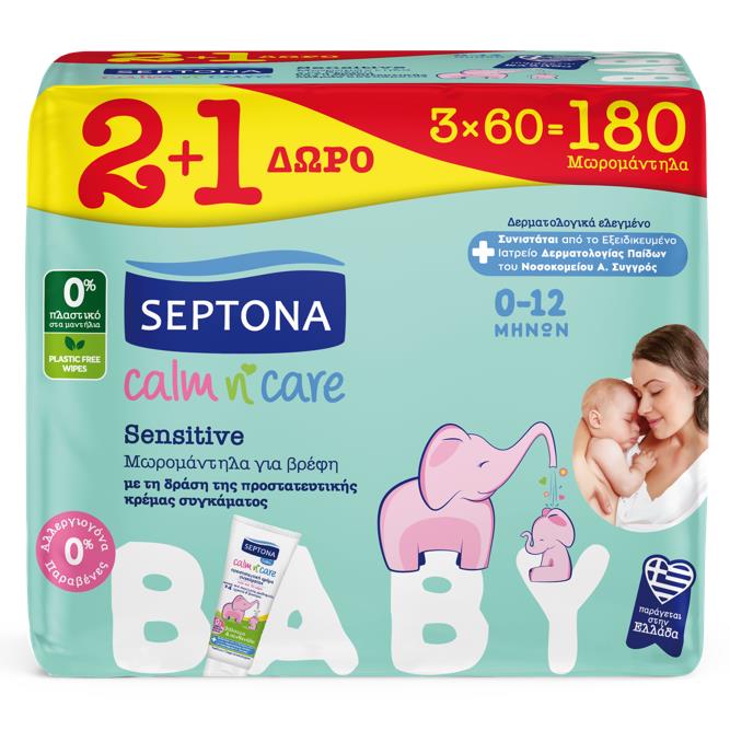Μωρομάντηλα για Βρέφη Sensitive Calm n' Care Baby Septona (3x60τεμ) 2+1 Δώρο