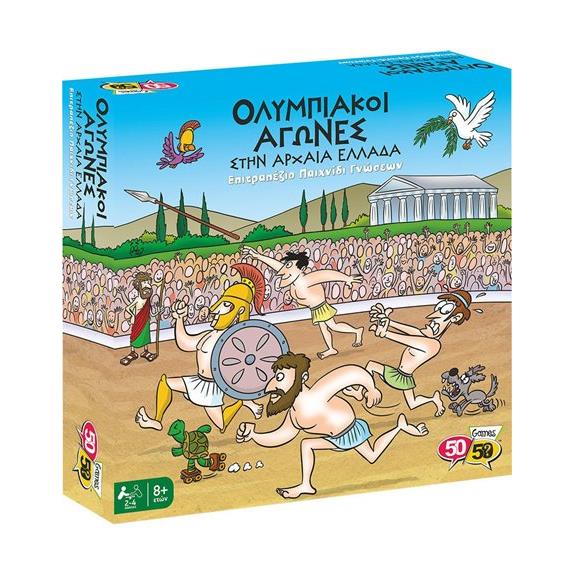 Koutropoulos Επιτραπεζιο Κουιζ 50/50 Ολυμπιακοι Αγωνες Στην Αρχαια Ελλαδα - 505204