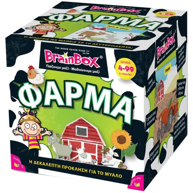 Επιτραπεζιο Παιχνιδι BrainBox Φαρμα - 52093047