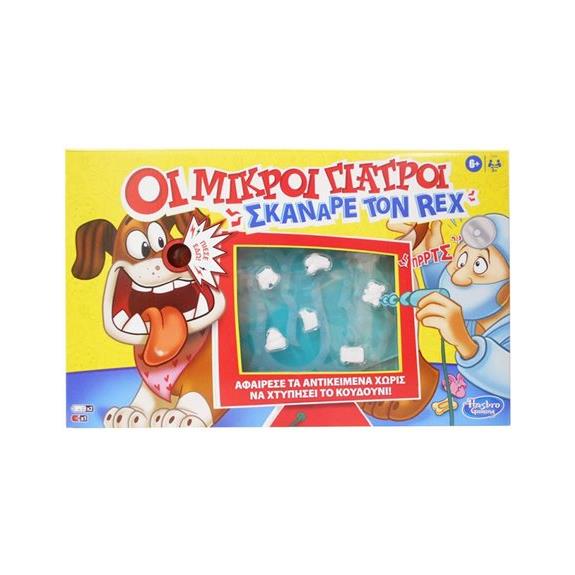 Hasbro Επιτραπεζιο Παιχνιδι Οι Μικροι Γιατροι Σκαναρε Τον Ρεξ - E9694
