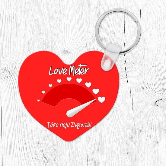 Love Meter - Μπρελόκ Καρδιά