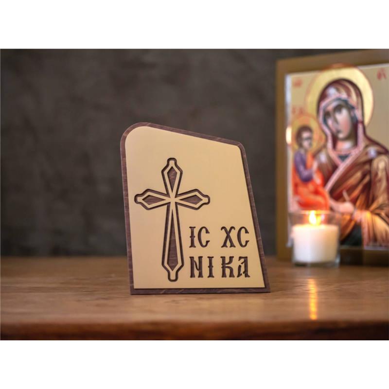 Ξύλινη Επιτραπέζια Εικόνα ''Ιησούς Χριστός Νικά''