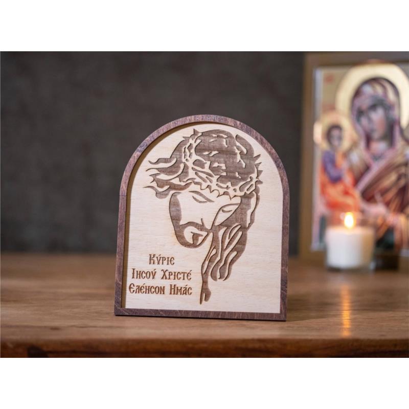 Ξύλινη Επιτραπέζια Εικόνα ''Ιησούς Χριστός''