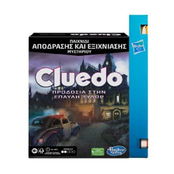Hasbro Λαμπαδα Επιτραπεζιο Cluedo Escape - F5699