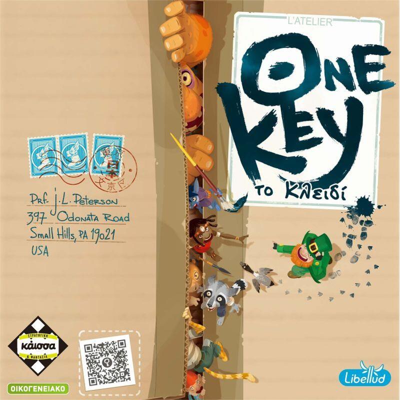 Kaissa Επιτραπέζιο One Key - Το Κλειδί (KA112950)