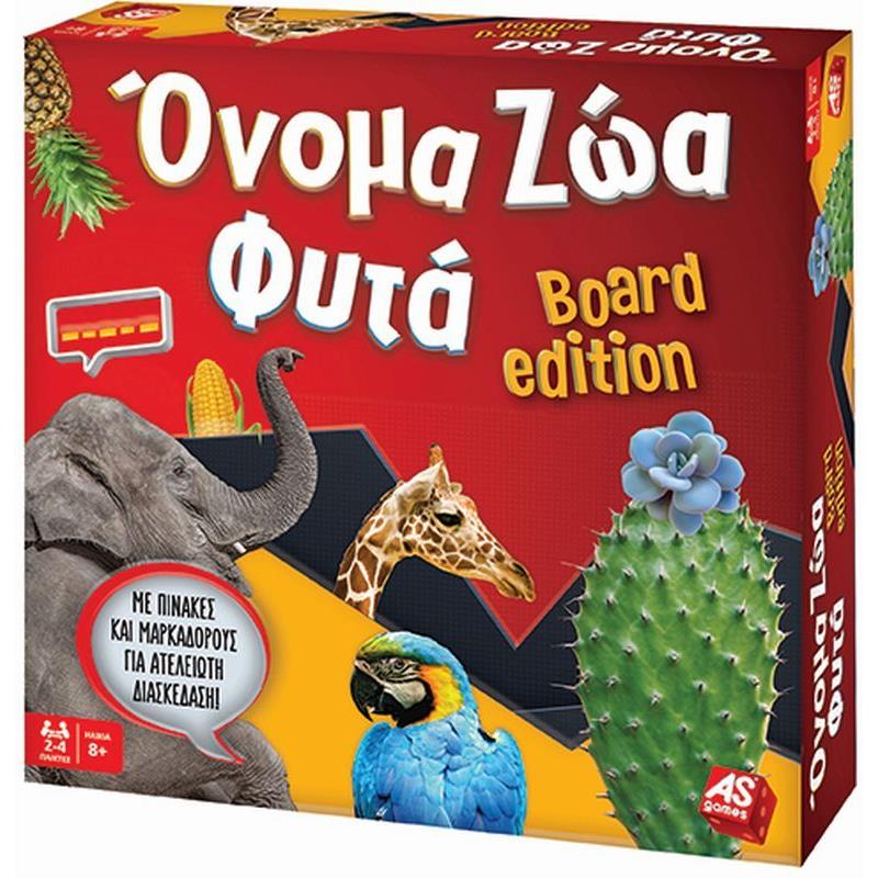 Επιτραπέζιο Όνομα Ζώα Φυτά-Board Edition (1040-21167)