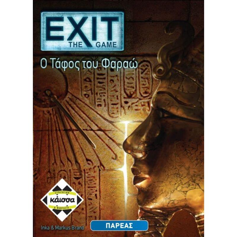 Kaissa Επιτραπέζιο Exit The Game-Ο Τάφος Του Φαραώ (KA112394)