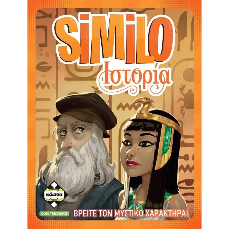 Kaissa Επιτραπέζιο Similo Ιστορία (KA113766)