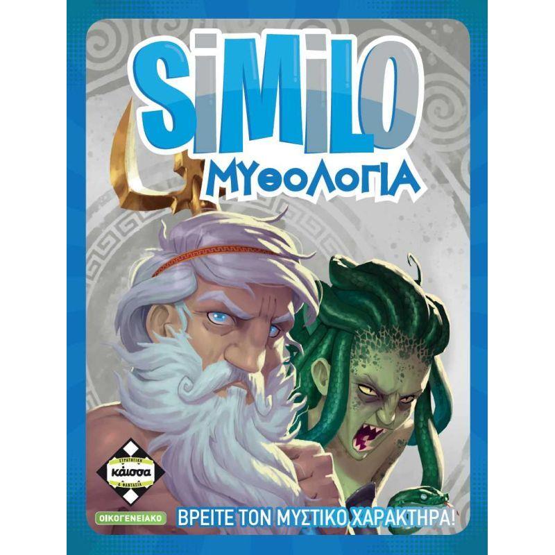 Kaissa Επιτραπέζιο Similo Μυθολογία (KA113773)
