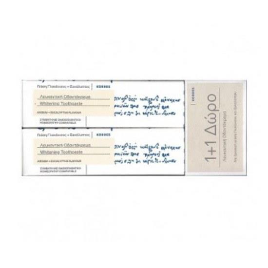 KORRES Promo Οδοντόκρεμα Γλυκάνισος & Ευκάλυπτος 2x75ml