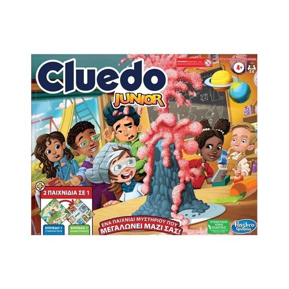 Παιδικο Επιτραπεζιο Cluedo Junior Hasbro - F6419