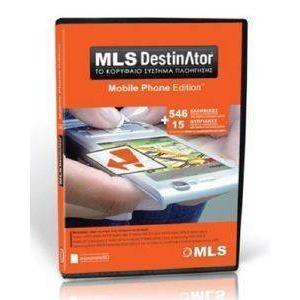 MLS DESTINATOR MOBILE PHONE (SYMBIAN) EDITION