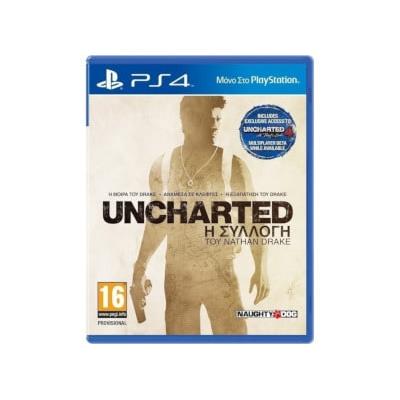 Uncharted Nathan Drake Collection - PS4 Game
