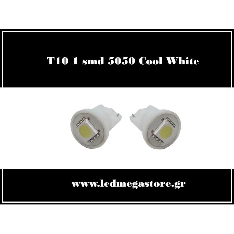 T10 Απλός με 1 SMD 5050 Ψυχρό Λευκό 04017