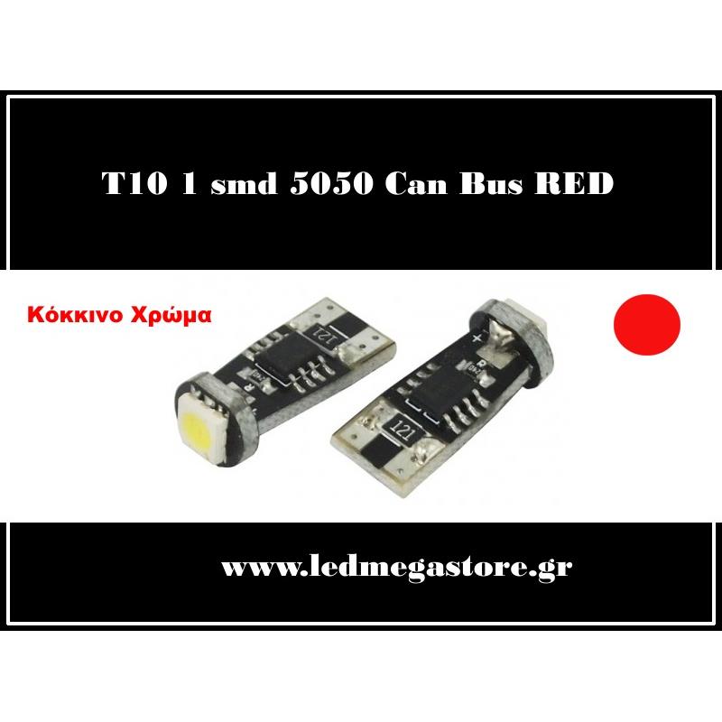 T10 Can Bus με 1 SMD 5050 Κόκκινο 04717