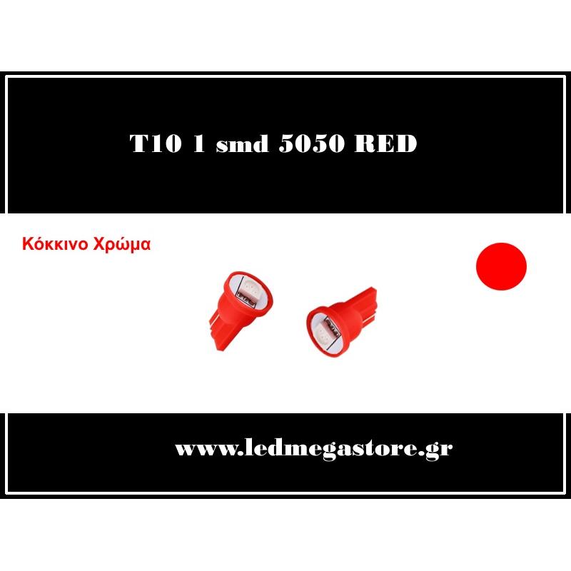 T10 Απλός με 1 SMD 5050 Κόκκινο 05656