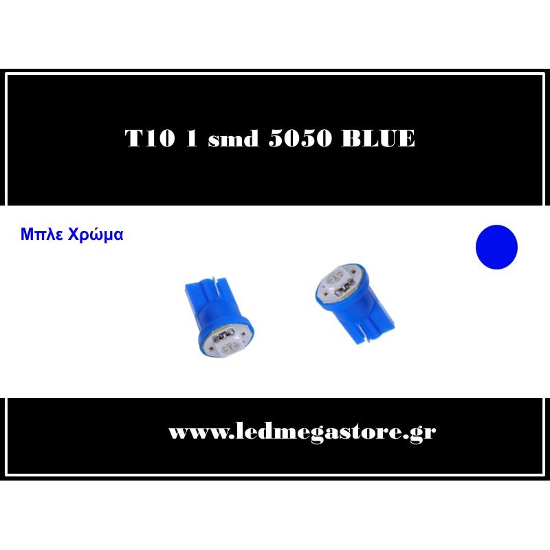 T10 Απλός με 1 SMD 5050 Μπλε O5654