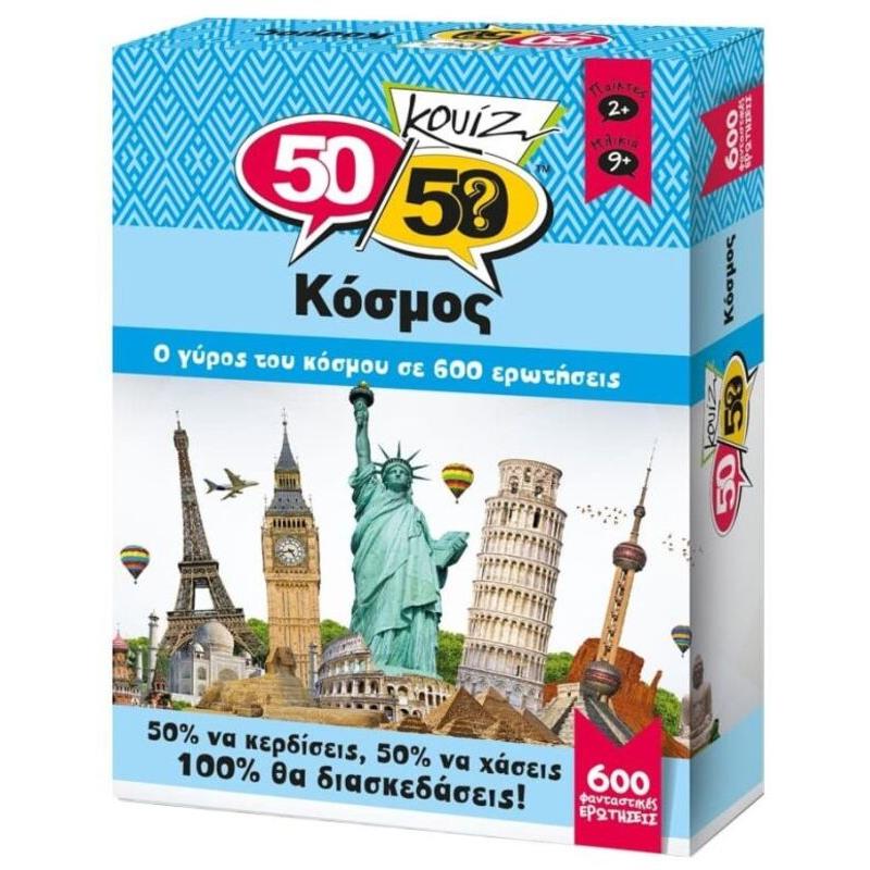 Κουίζ 50/50-Κόσμος (505003)