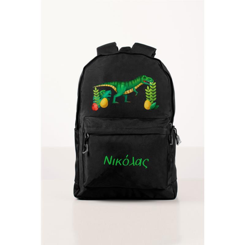 Σχολική Τσάντα Δημοτικού, Μαύρο Χρώμα, Green Dino, BackPack