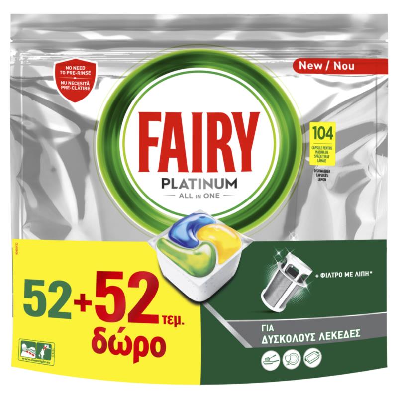 Ταμπλέτες πλυντηρίου πιάτων All In One Platinum Plus Deep Clean Fairy (52 τεμ) +52 τεμ Δώρο