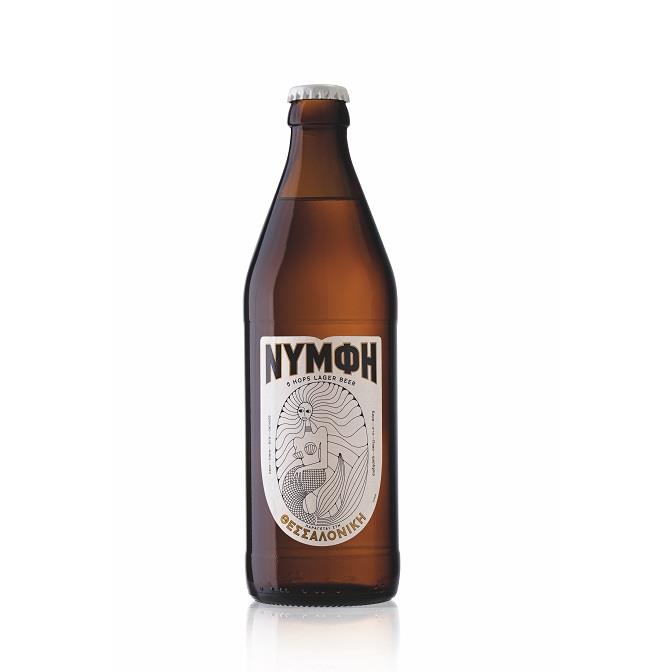 Μπύρα lager φιάλη Νύμφη (500 ml)