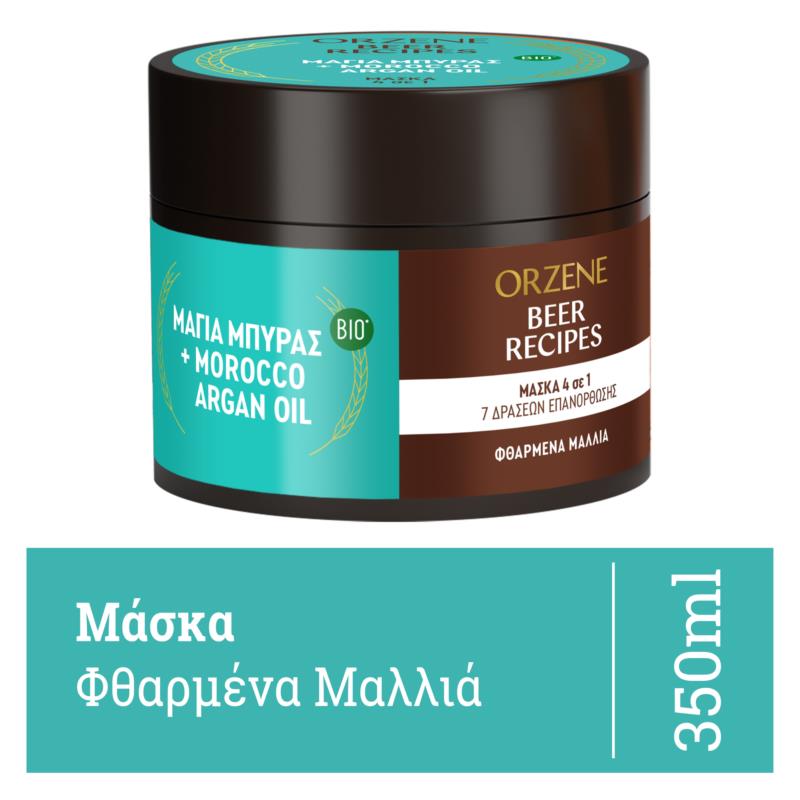 Μάσκα Μαλλιών για Φθαρμένα Μαλλιά Orzene (350 ml)