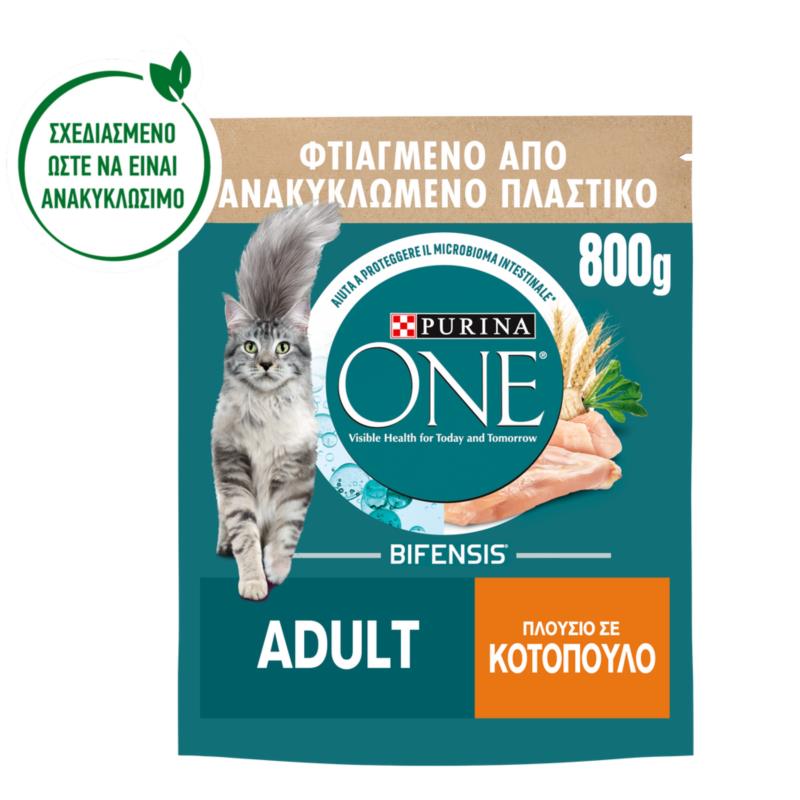 Ξηρά Τροφή για γάτες Κοτόπουλο και Δημητριακά Purina One (800 g)