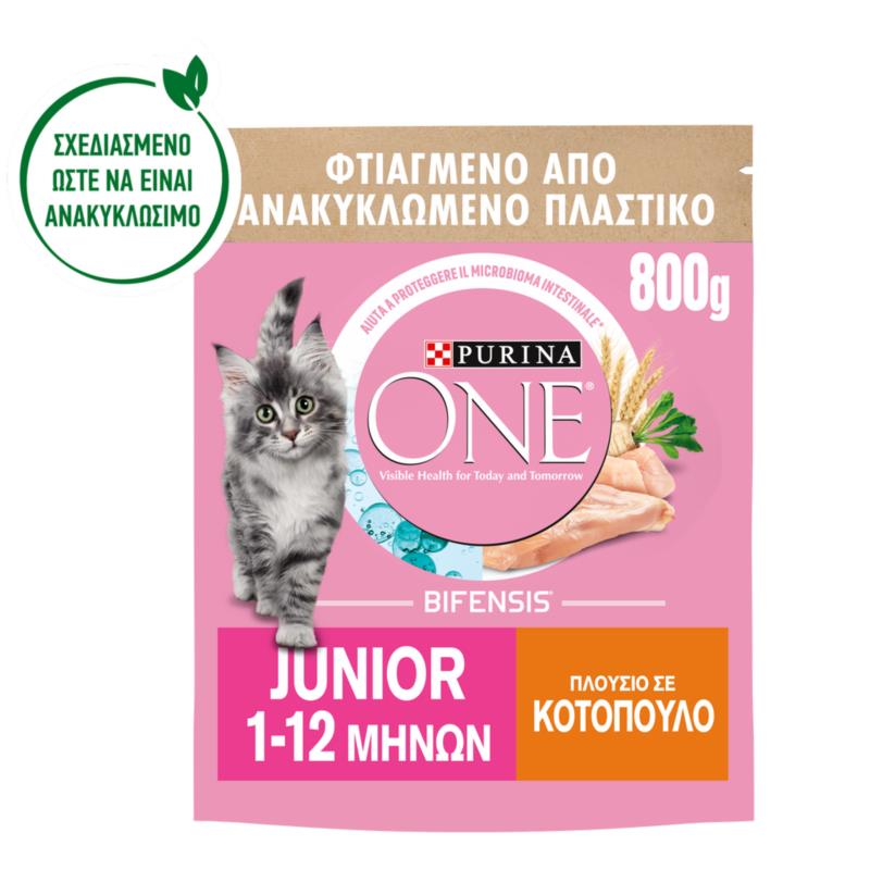 Ξηρά Τροφή για Junior γάτες (εώς 12 μηνών) με Κοτόπουλο & Δημητριακά Ολικής Άλεσης Purina One (800g)