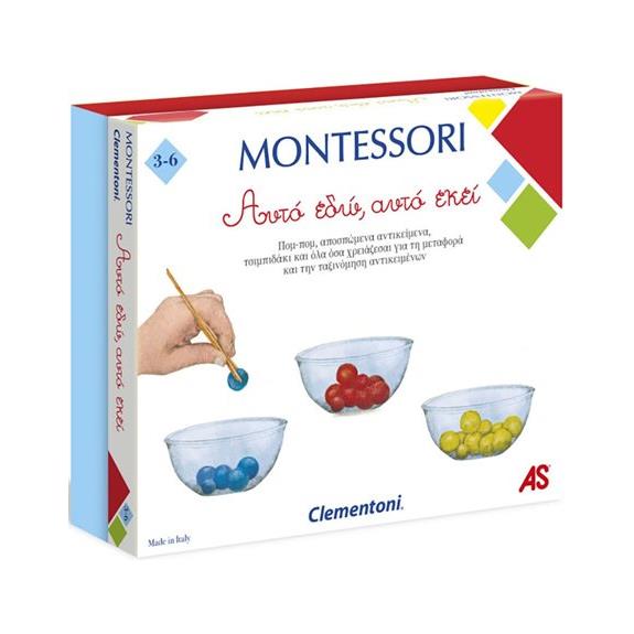 As Company Αυτο Εδω Αυτο Εκει Montessori - 1024-63220
