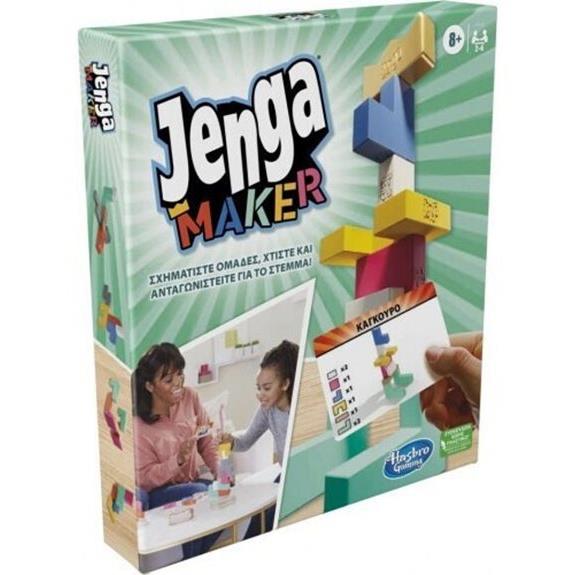 Hasbro Επιτραπεζιο Παιχνιδι Jenga Maker - F4528