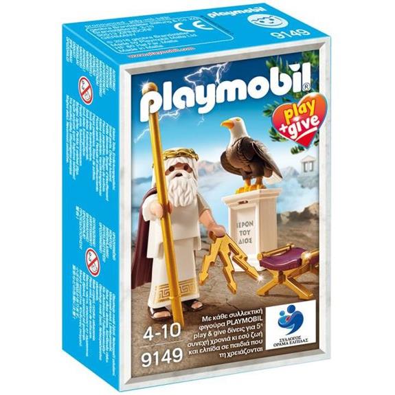 Playmobil History Θεός Δίας - 9149