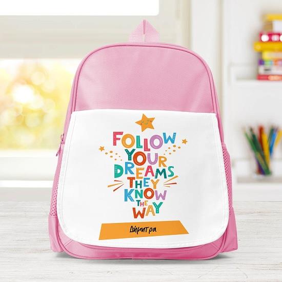 Follow Your Dreams - Σχολική Τσάντα Μονόχρωμη Ροζ