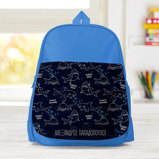 Καρχαρίες - Σχολική Τσάντα Μονόχρωμη Μπλε