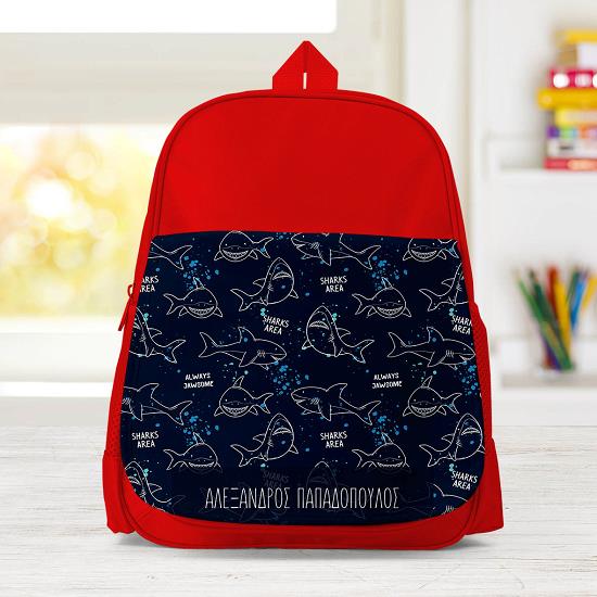 Καρχαρίες - Σχολική Τσάντα Μονόχρωμη Κόκκινο