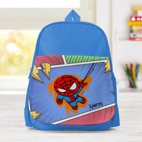 Spiderboy - Σχολική Τσάντα Μονόχρωμη Μπλε
