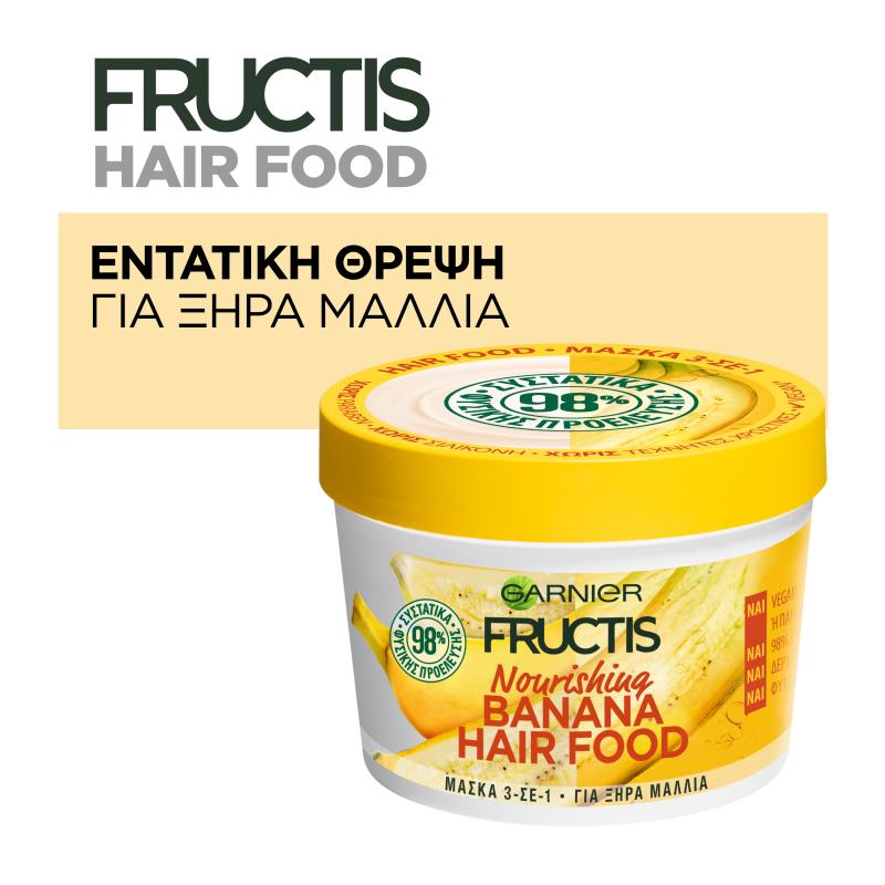 Μάσκα Μαλλιών 3σε1 Banana Hair Food Fructis (390ml)