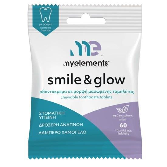 MY ELEMENTS Smile & Glow με Γεύση Μέντα 60 Μασώμενες Ταμπλέτες