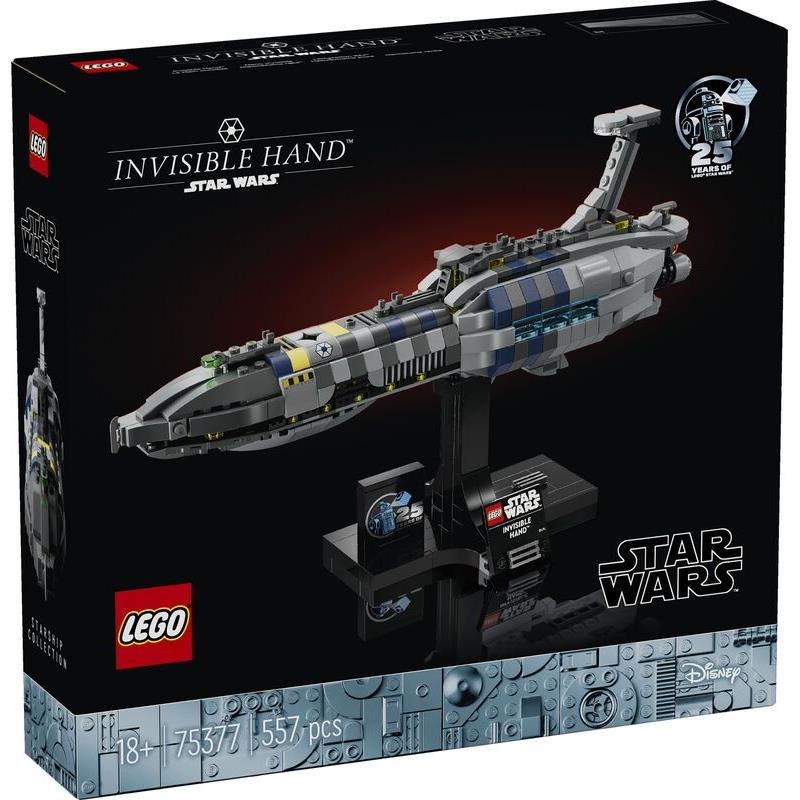 LEGO Star Wars Invisible Hand (75377)